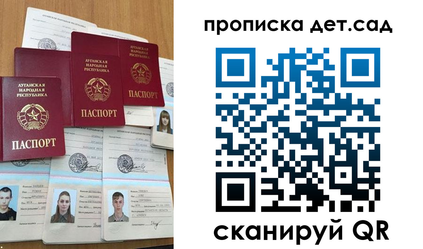 прописка гарантия в Гае